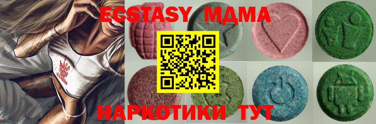 MEGA зеркало  Ecstasy 280мг  Курчалой  Вход с VPN  Ecstasy ешки 