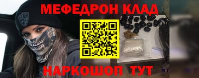 альфа пвп Камышлов