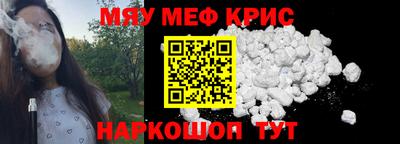 мескалин Канаш