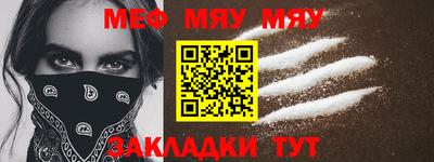 мескалин Канаш
