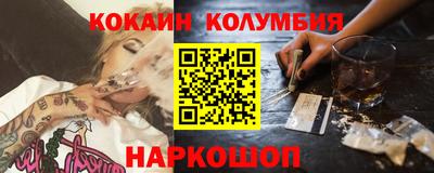 альфа пвп Камышлов