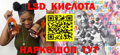 альфа пвп Камышлов