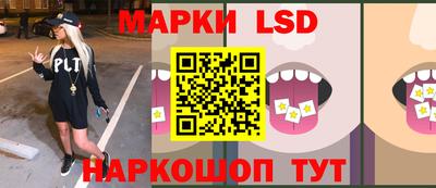 мескалин Канаш
