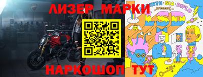 альфа пвп Камышлов
