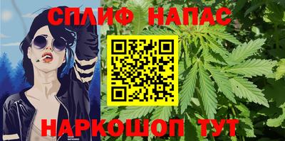 альфа пвп Камышлов