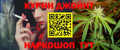 дистиллят марихуана Кандалакша