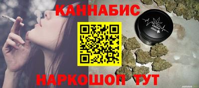 дистиллят марихуана Кандалакша
