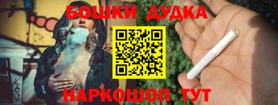 мескалин Канаш