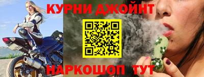 дистиллят марихуана Кандалакша