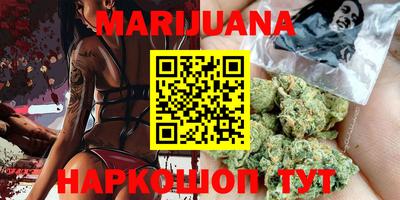 дистиллят марихуана Кандалакша