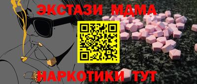 альфа пвп Камышлов