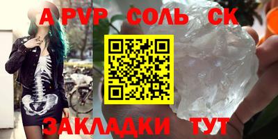 дистиллят марихуана Кандалакша