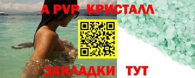 дистиллят марихуана Кандалакша
