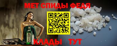альфа пвп Камышлов