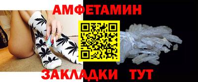 альфа пвп Камышлов