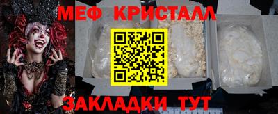 мескалин Канаш