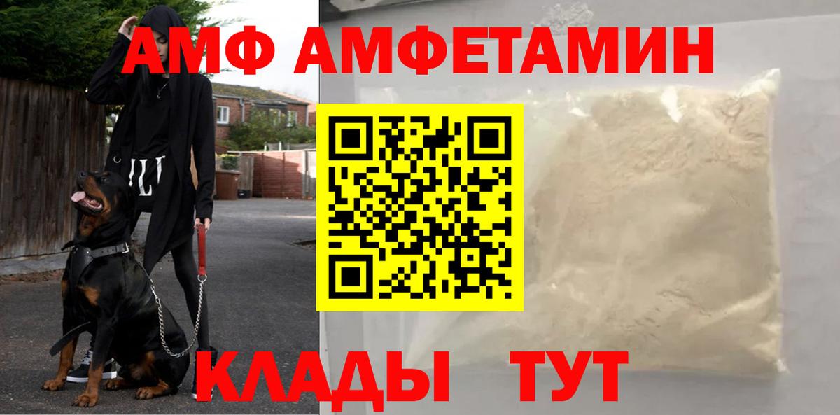 Метамфетамин мет  Метамфетамин мет  Курчалой  Вход с VPN 