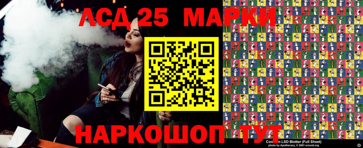 Марки N-bome 1500мкг  Вход с VPN  Марки NBOMe  Курчалой 